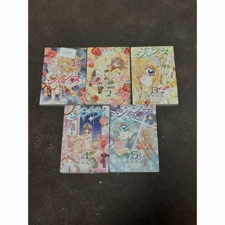 【中古】神風怪盗ジャンヌ 文庫版 全5巻セット/種村有菜（CA-080-B(全巻セット)