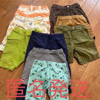 エフオーキッズ(F.O.KIDS)の80〜95サイズ　男の子ズボン9点セット(パンツ/スパッツ)