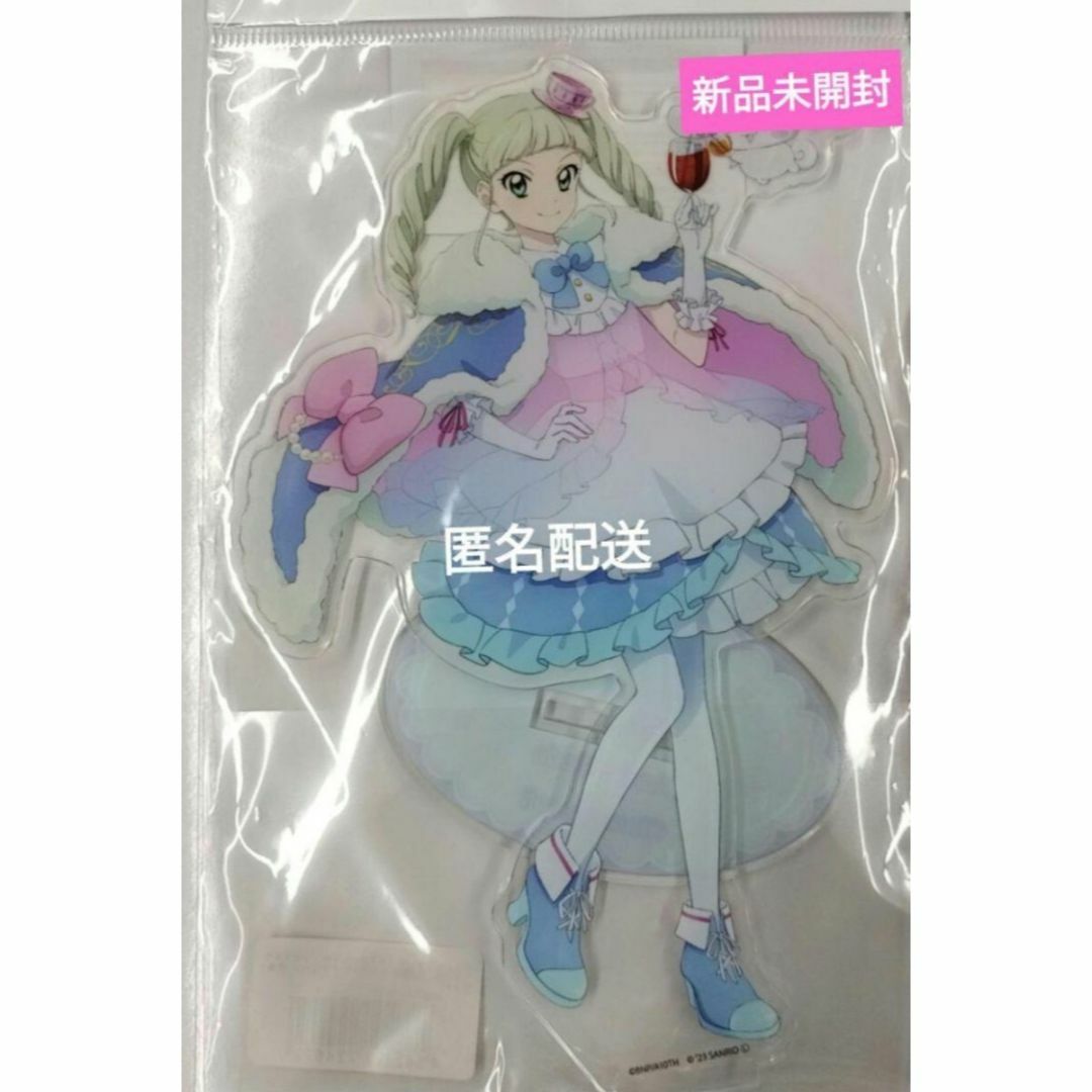 アイカツ！×サンリオキャラクターズ」藤堂 ユリカ×シナモロール エンタメ/ホビーのアニメグッズ(その他)の商品写真