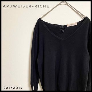 アプワイザーリッシェ(Apuweiser-riche)のApuweiser-riche 薄手　ニットトップス　ネイビー　長袖　高見え(ニット/セーター)