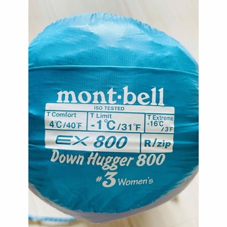 モンベル(mont bell)のモンベル ダウンハガー800#3 R/zip(寝袋/寝具)