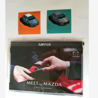 マツダ - 値下げ　非売品　レア　マツダ　カレンダー2024 & シール2枚セット