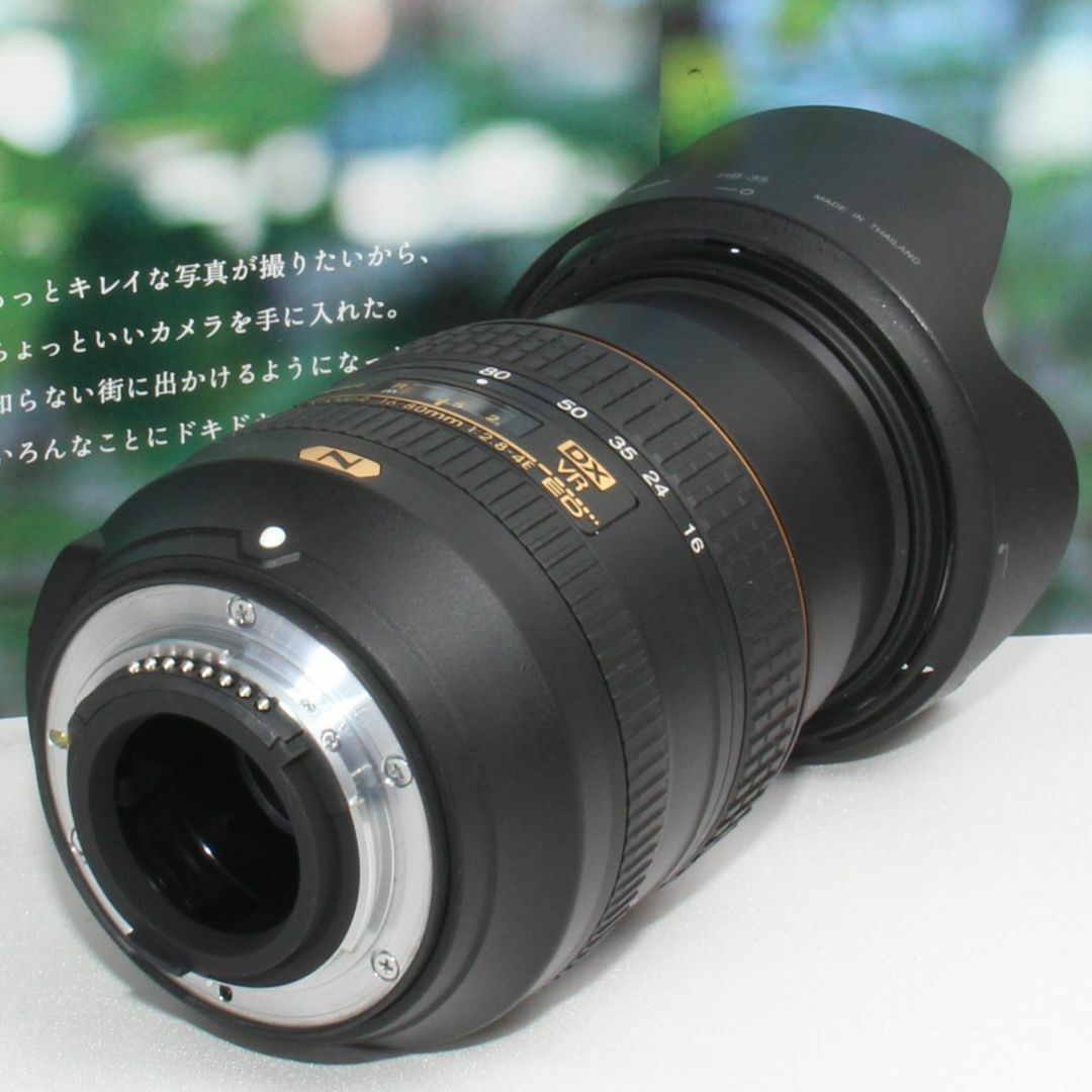 Nikon(ニコン)のNikon AF-S NIKKOR 16-80mm f2.8-4E DX VR スマホ/家電/カメラのカメラ(デジタル一眼)の商品写真