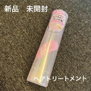 ララプリモ　モイスチャーリペア　エッセンスオイル　100ml  トリートメント(オイル/美容液)