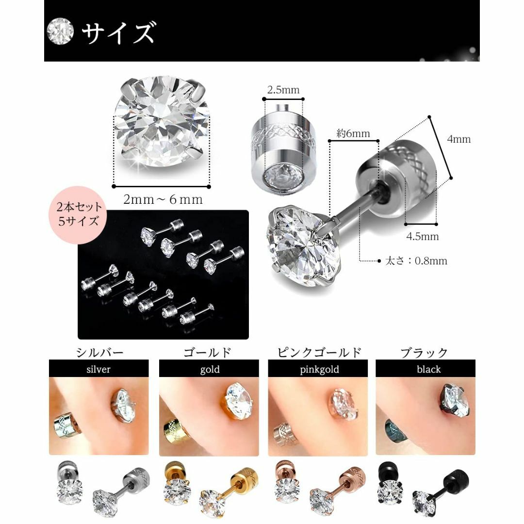 令和良品館 ふた粒の輝き ピアス 金属アレルギー対応 つけっぱなし シンプル ネ レディースのアクセサリー(その他)の商品写真