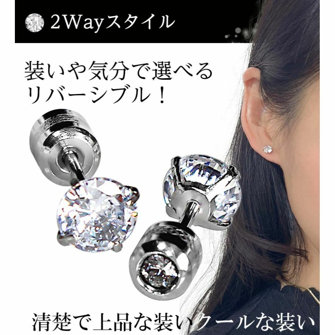 令和良品館 ふた粒の輝き ピアス 金属アレルギー対応 つけっぱなし シンプル ネ レディースのアクセサリー(その他)の商品写真