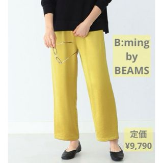 B:MING LIFE STORE by BEAMS - 最終値下げ！美品♡ビーミングby BEAMS サテンワイドパンツ　イージーパンツ