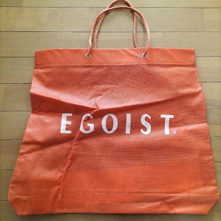 エゴイスト(EGOIST)のEGOIST　エゴイスト　ショップ袋　不織布　バッグ　ショッパー(ショップ袋)