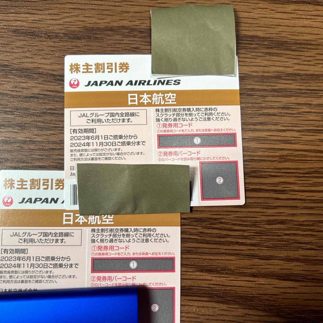JAL日本航空 株主優待2枚 チケットの乗車券/交通券(航空券)の商品写真