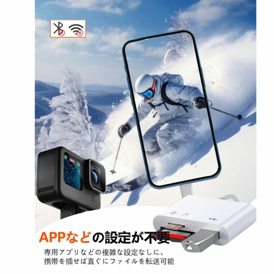 iPhone Lightning SDカードリーダー 3in1 スマホ/家電/カメラのスマホアクセサリー(その他)の商品写真