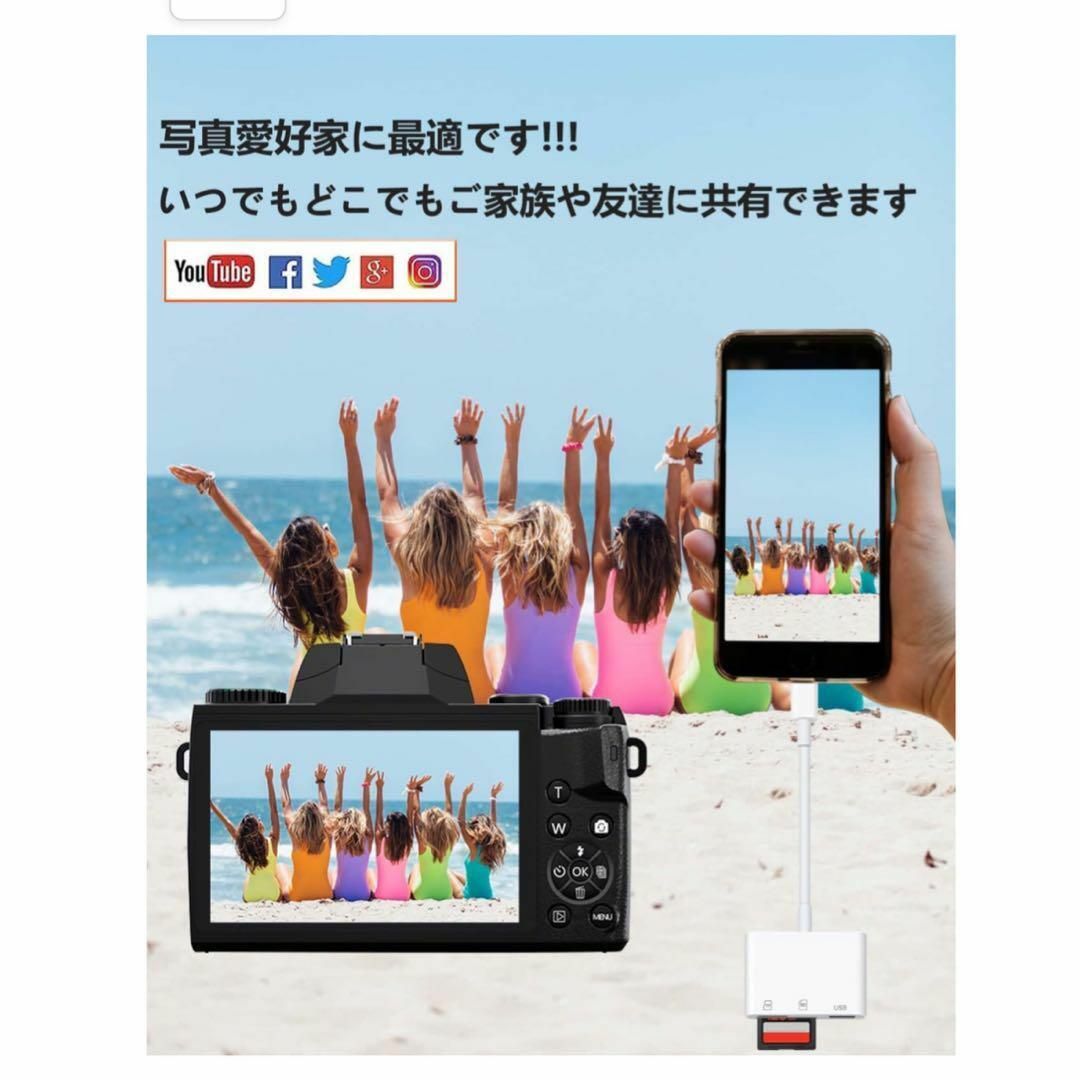 iPhone Lightning SDカードリーダー 3in1 スマホ/家電/カメラのスマホアクセサリー(その他)の商品写真