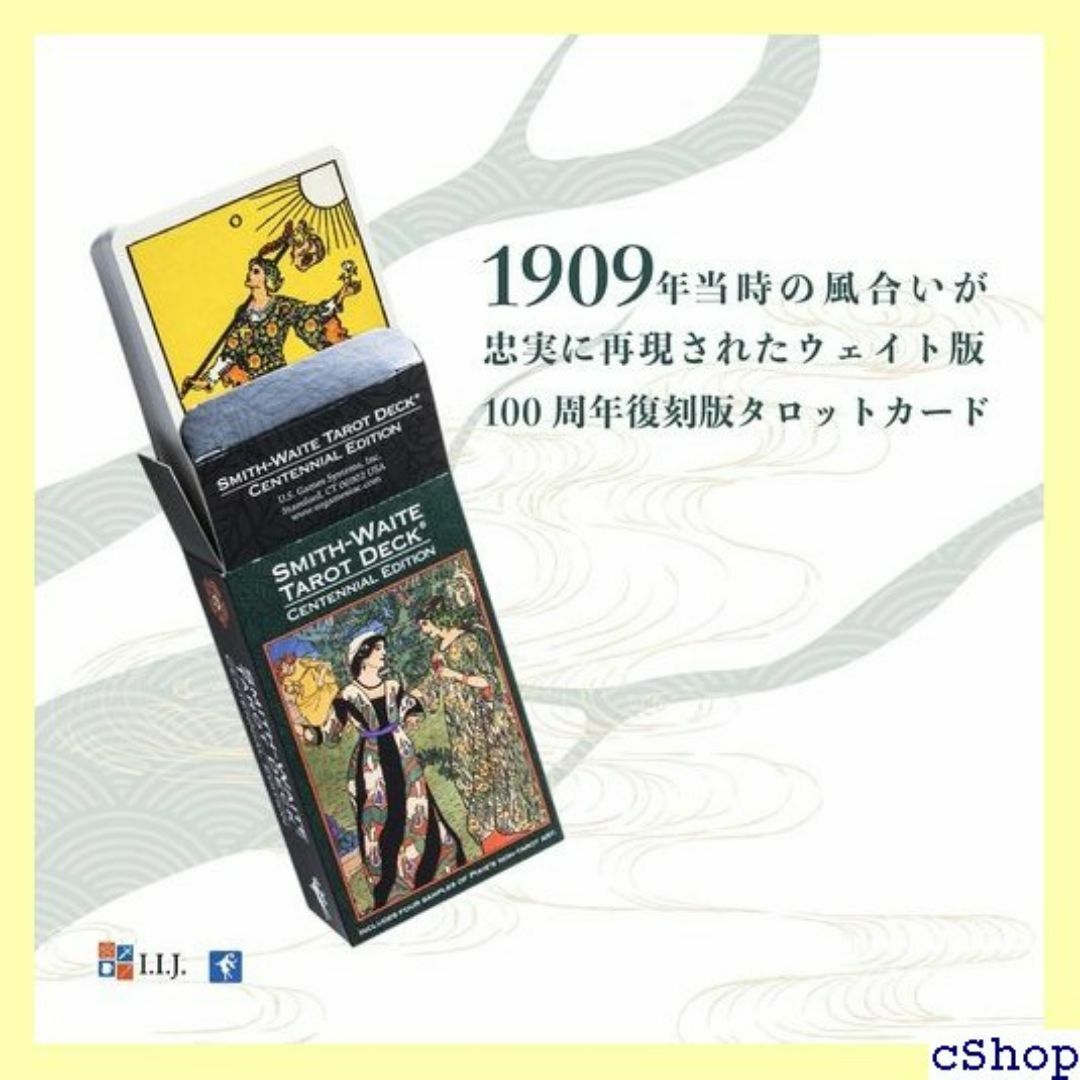 タロットカード ウェイト版 タロット占い スミス・ウ nt 本語解説書付き 87 スマホ/家電/カメラのスマホ/家電/カメラ その他(その他)の商品写真