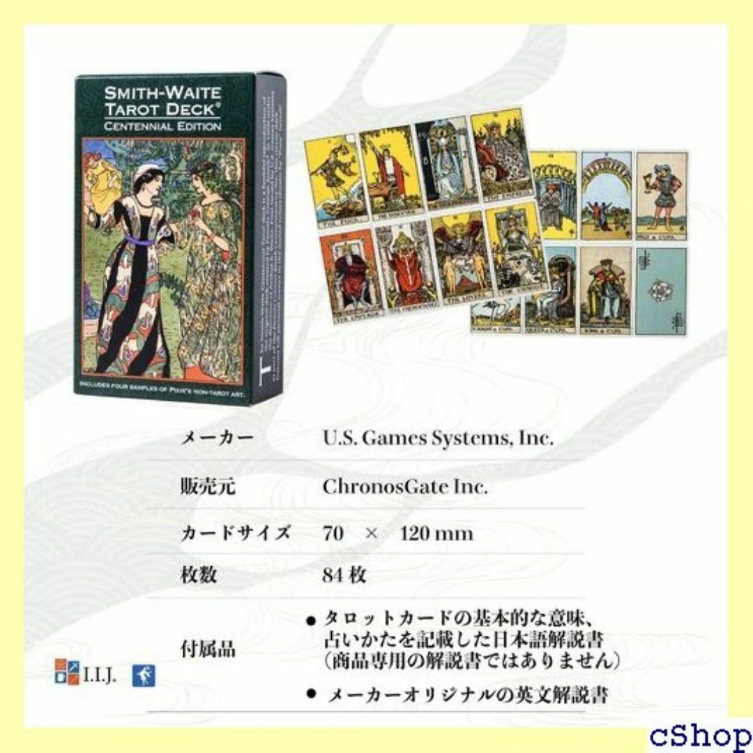 タロットカード ウェイト版 タロット占い スミス・ウ nt 本語解説書付き 87 スマホ/家電/カメラのスマホ/家電/カメラ その他(その他)の商品写真