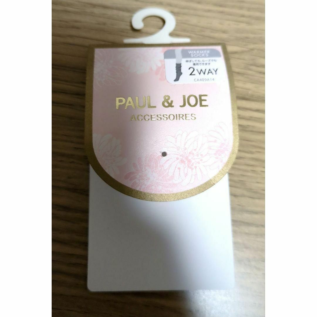 PAUL & JOE(ポールアンドジョー)のPaul & Joe ソックス P＆J Aリングキャット刺繍 靴下 23-25 レディースのレッグウェア(ソックス)の商品写真