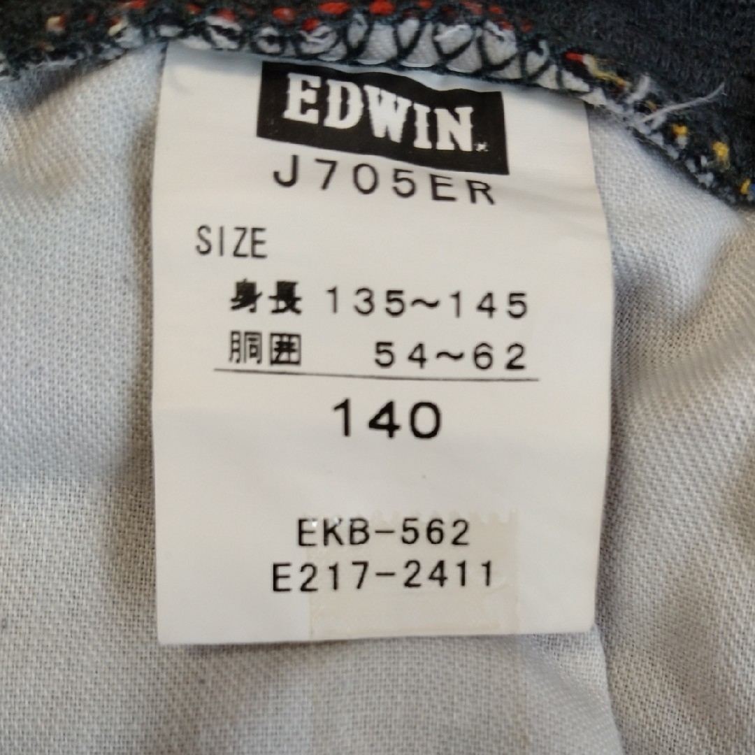 EDWIN(エドウィン)のEDWIN 半ズボン 140 キッズ/ベビー/マタニティのキッズ服男の子用(90cm~)(パンツ/スパッツ)の商品写真