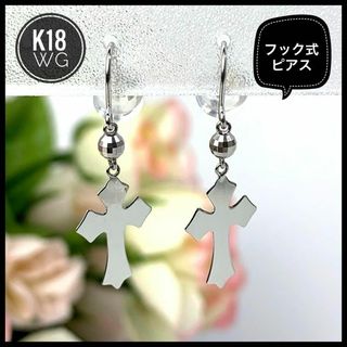 K18 WG  クロスモチーフ フック式 ピアス 揺れる 0.66g