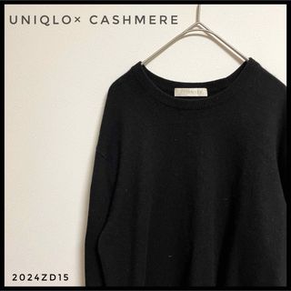 ユニクロ(UNIQLO)のUNIQLO cashmere カシミヤ100% ニットセーター　薄手　高見え(ニット/セーター)