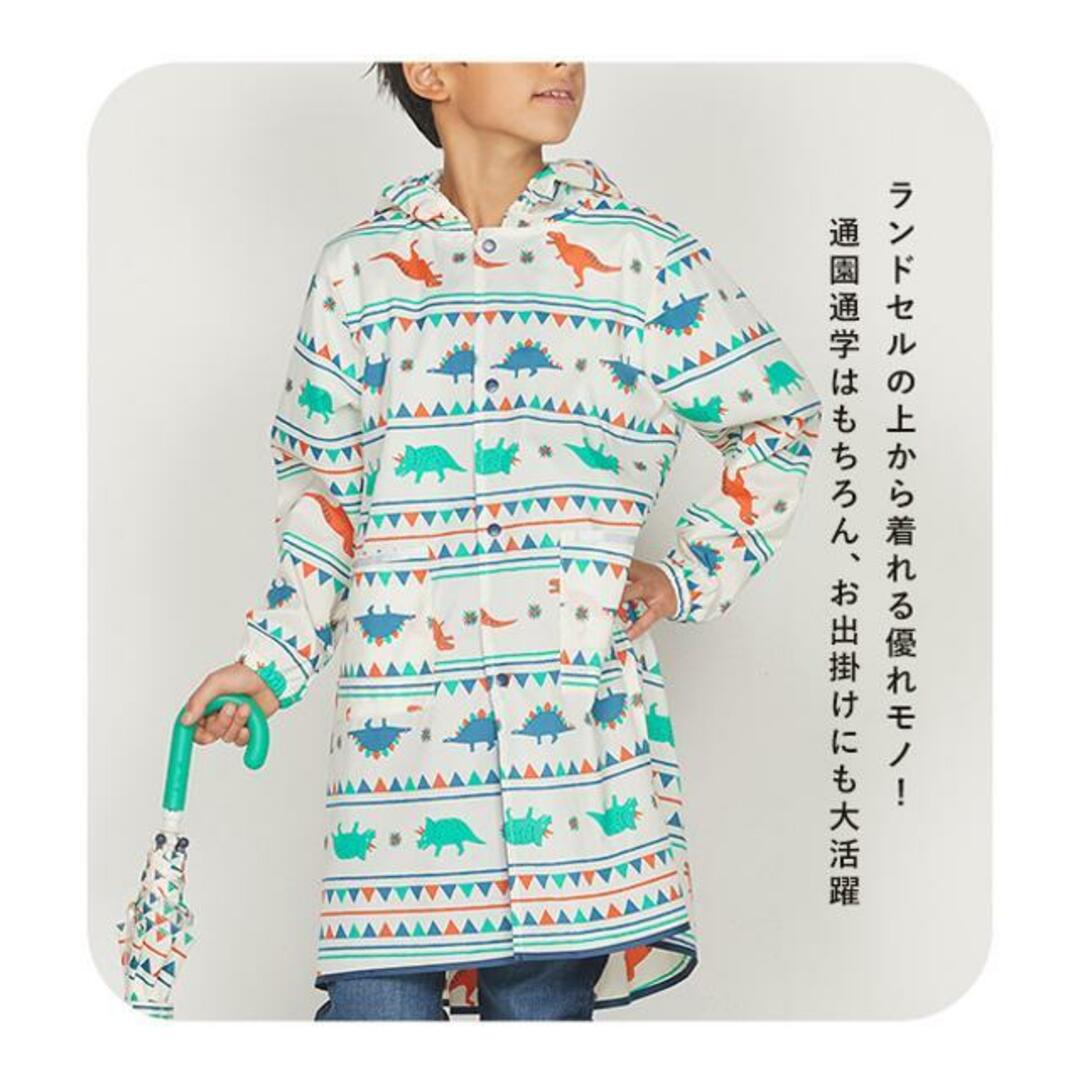 ワールドパーティー W.P.C KIDS PONCHO WKR子供用レインコート キッズ/ベビー/マタニティのこども用ファッション小物(レインコート)の商品写真