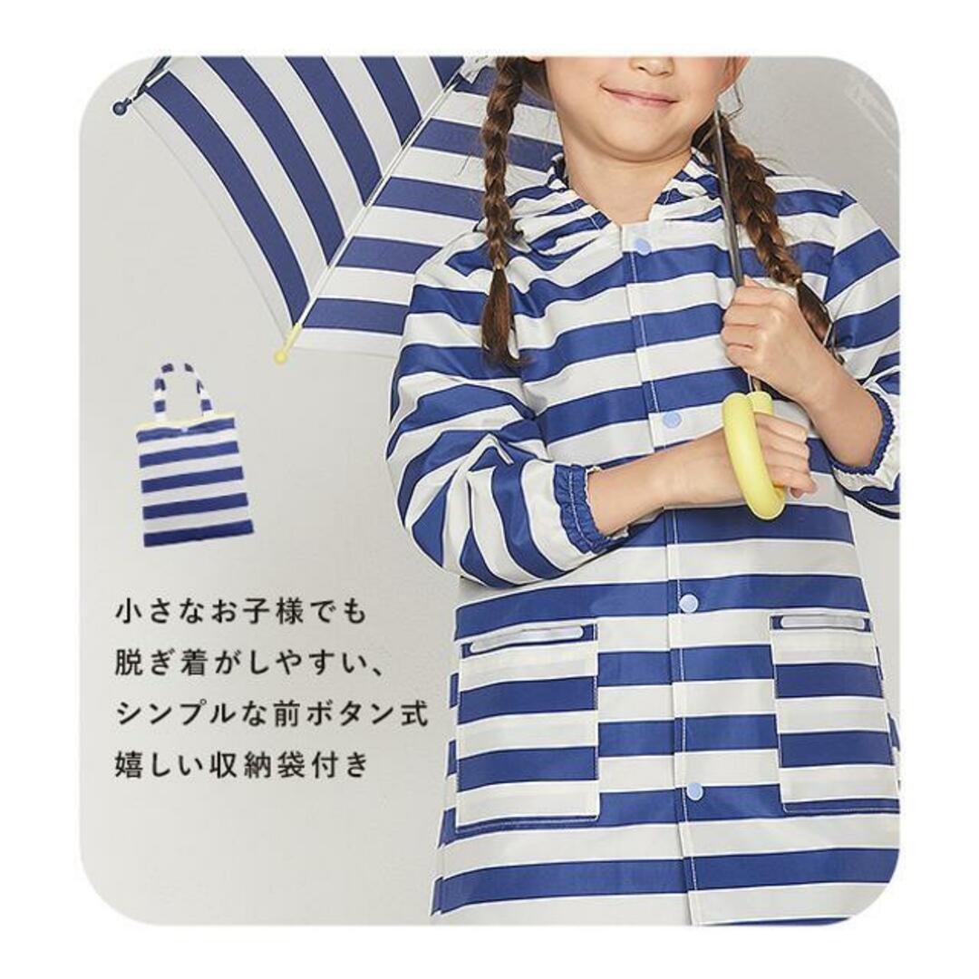 ワールドパーティー W.P.C KIDS PONCHO WKR子供用レインコート キッズ/ベビー/マタニティのこども用ファッション小物(レインコート)の商品写真