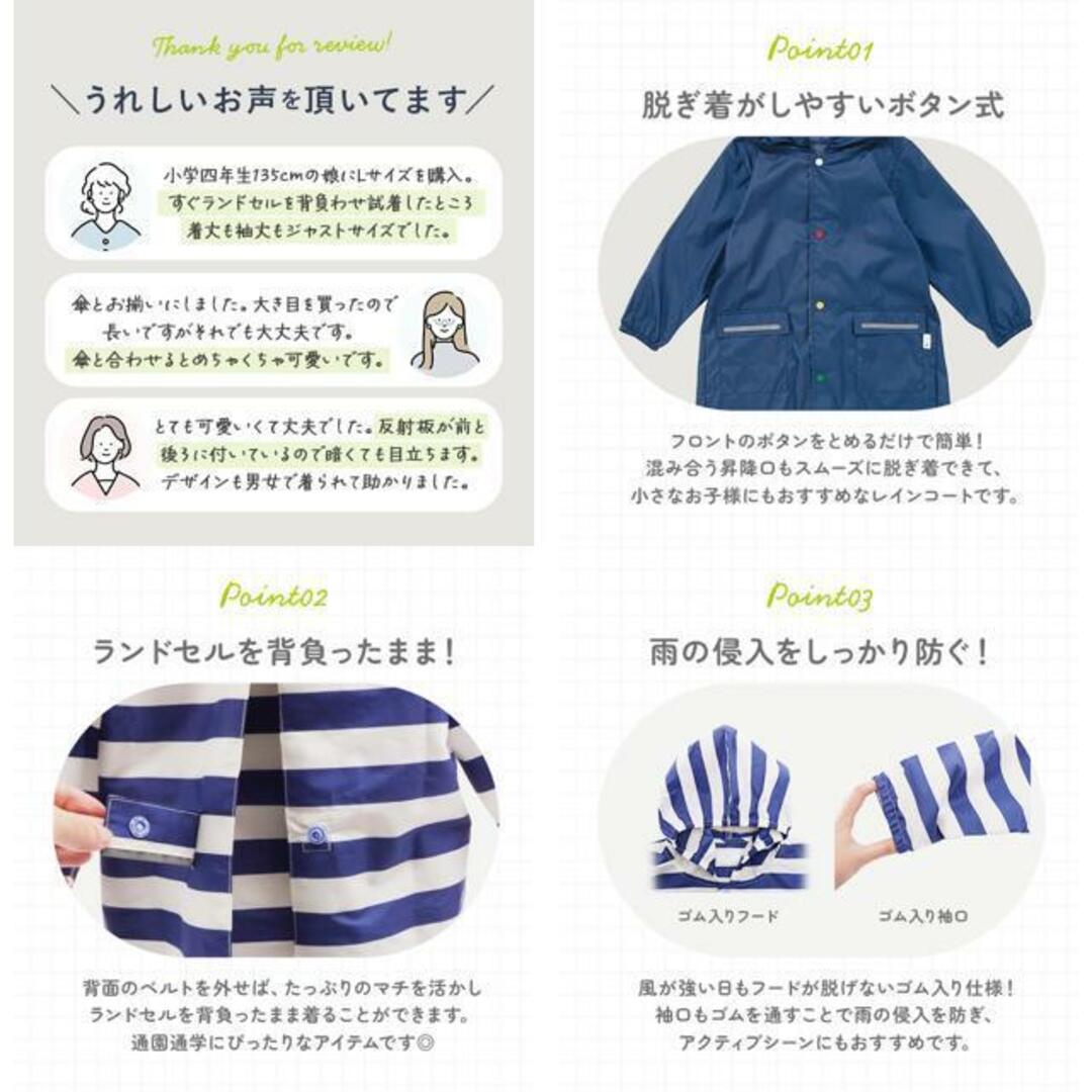 ワールドパーティー W.P.C KIDS PONCHO WKR子供用レインコート キッズ/ベビー/マタニティのこども用ファッション小物(レインコート)の商品写真