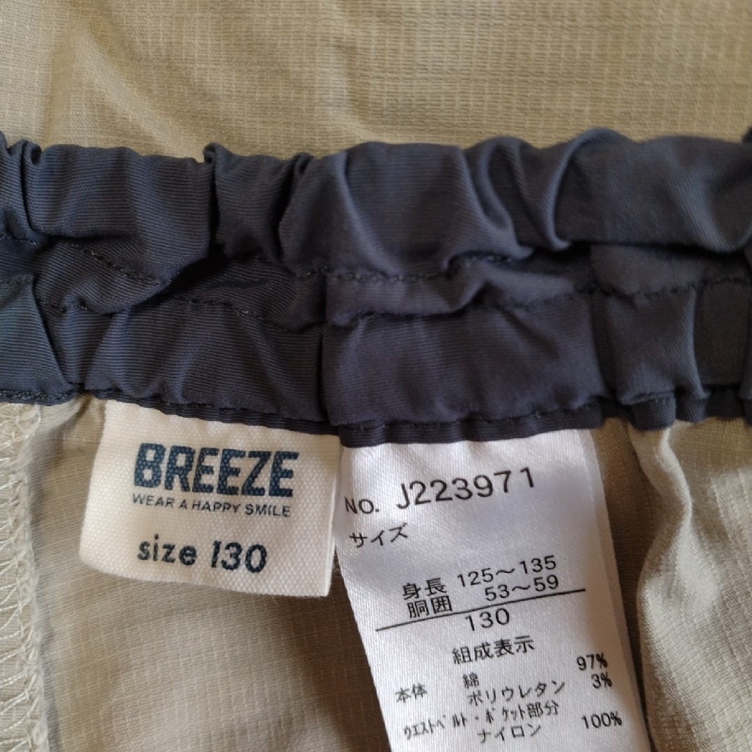 BREEZE(ブリーズ)のBREEZE 半ズボン 130 キッズ/ベビー/マタニティのキッズ服男の子用(90cm~)(パンツ/スパッツ)の商品写真