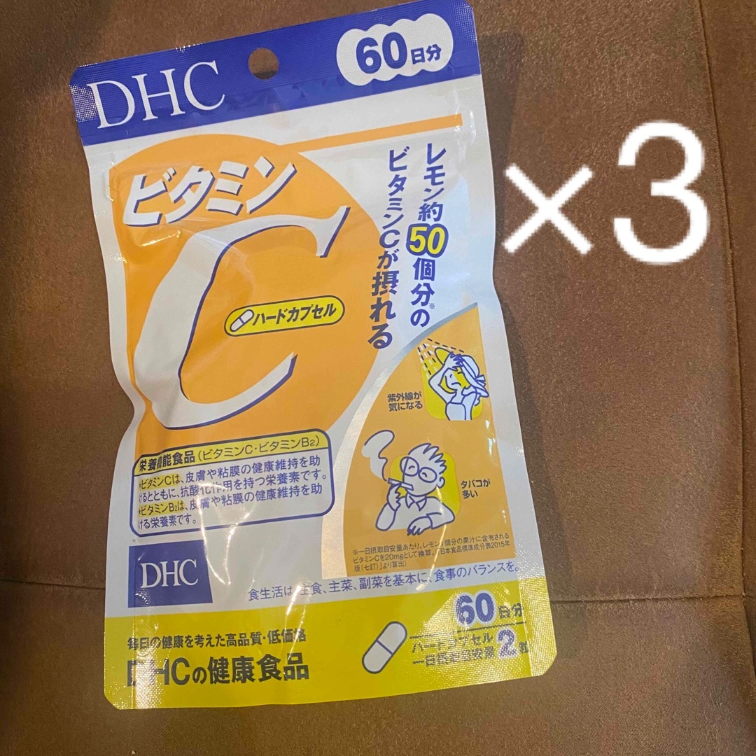 DHC(ディーエイチシー)のDHC ビタミンC ハードカプセル 60日分 × 3袋 食品/飲料/酒の健康食品(ビタミン)の商品写真