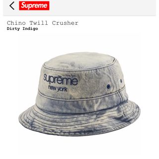 Supreme - シュプリーム　クラッシャーハット