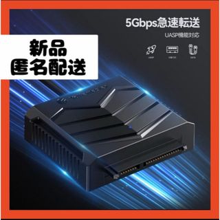 【即購入可】Yottamaster SATA USB 変換ケーブル　パソコン(PC周辺機器)