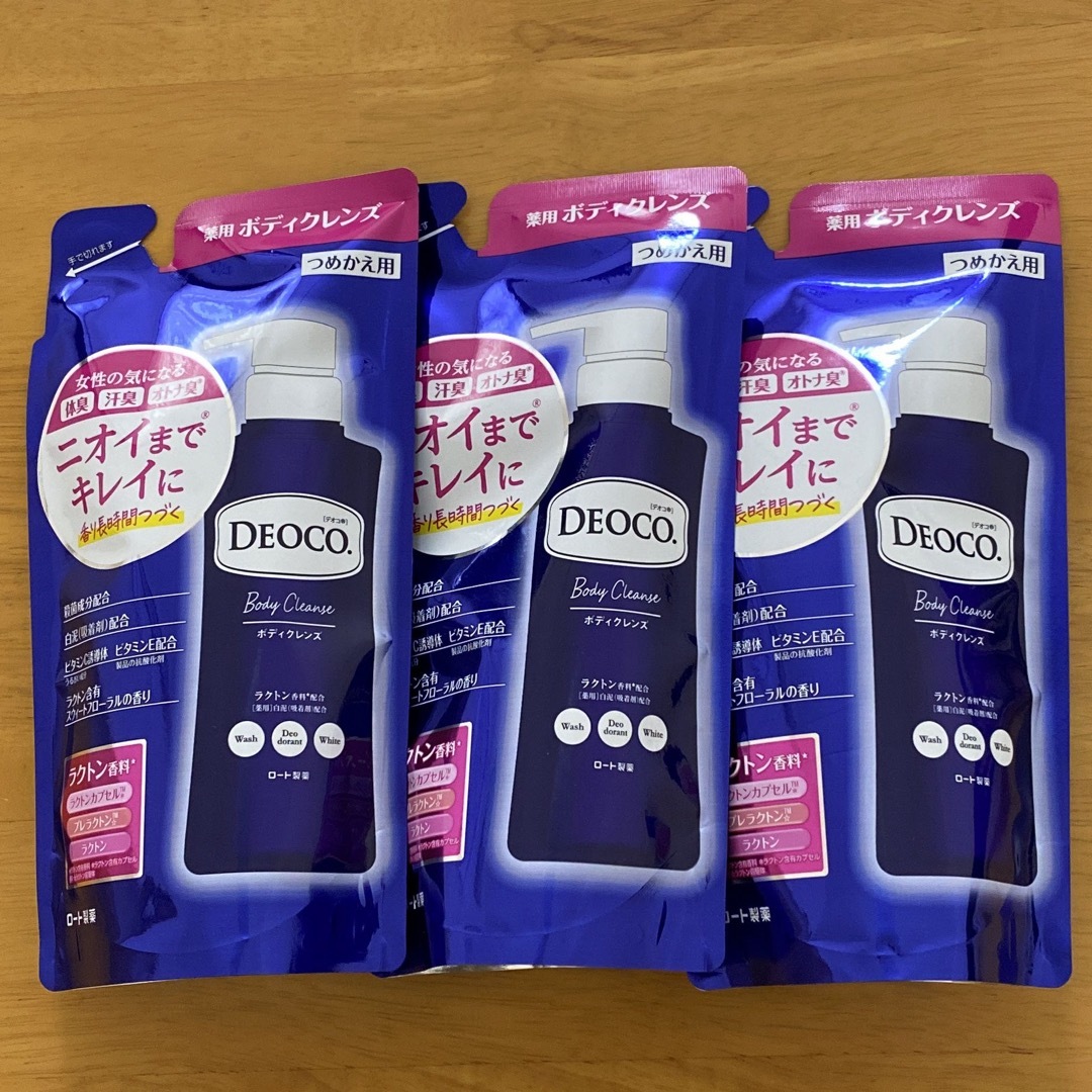 DEOCO（ROHTO）(デオコ)のデオコ DEOCO薬用ボディクレンズ 詰替250ml【3個】  コスメ/美容のボディケア(ボディソープ/石鹸)の商品写真