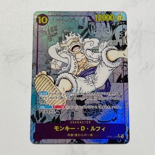 ONE PIECE - モンキー・D・ルフィ ワンピースカード ニカ コミパラ ACG