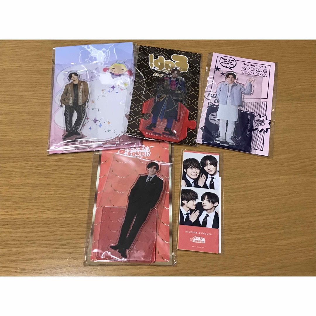 Hey! Say! JUMP(ヘイセイジャンプ)のHey! Say! JUMP 山田涼介 アクスタ 新品 4点セット おまけ付き エンタメ/ホビーのタレントグッズ(アイドルグッズ)の商品写真