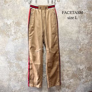 ファセッタズム(FACETASM)のタグあり FACETASM ファッセッタズム サイドラインパンツ トラックパンツ(その他)