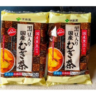 伊藤園 - Costcoで大人気香ばしい♪伊藤園黒豆入り国産麦茶 30パックx ２袋=６０袋