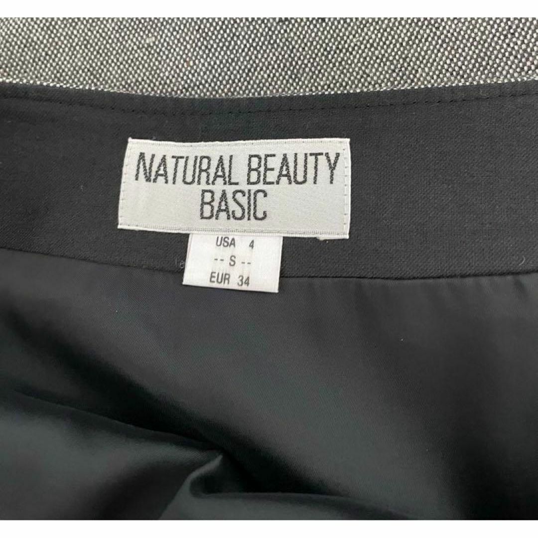 NATURAL BEAUTY BASIC(ナチュラルビューティーベーシック)の美品 ナチュラルビューティーベーシック スカート 日本製 S おしゃれ レディースのスカート(ひざ丈スカート)の商品写真