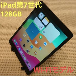 アイパッド(iPad)の7MF3Q 完動品iPad第7世代(A2197)本体128GBグレイ送料込(タブレット)