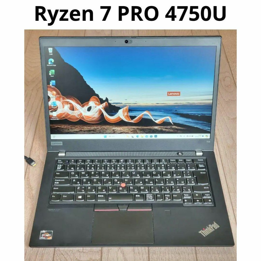 Lenovo(レノボ)のRyzen7 PRO 4750U SSD 14型フルHD Office オフィス スマホ/家電/カメラのPC/タブレット(ノートPC)の商品写真