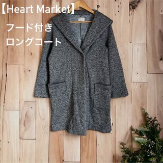 ハートマーケット(Heart Market)の【Heart Market】フード付きロングコート(ロングコート)