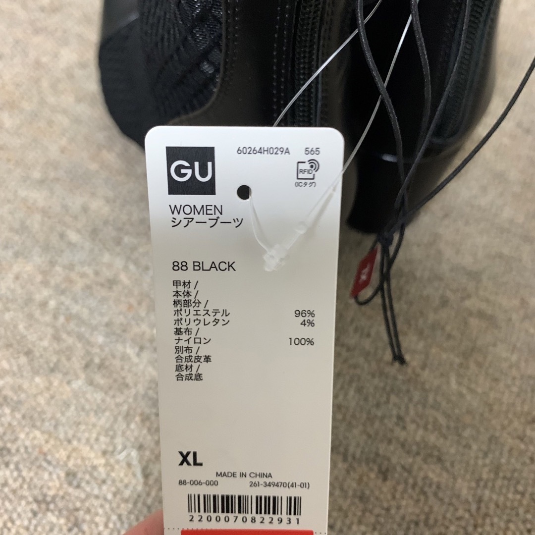 GU(ジーユー)の【新品未使用】GU   シアーブーツ　XL BK レディースの靴/シューズ(ブーツ)の商品写真