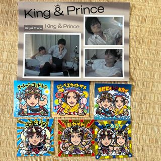 キングアンドプリンス(King & Prince)のKing＆Princeステッカーセット(アイドルグッズ)