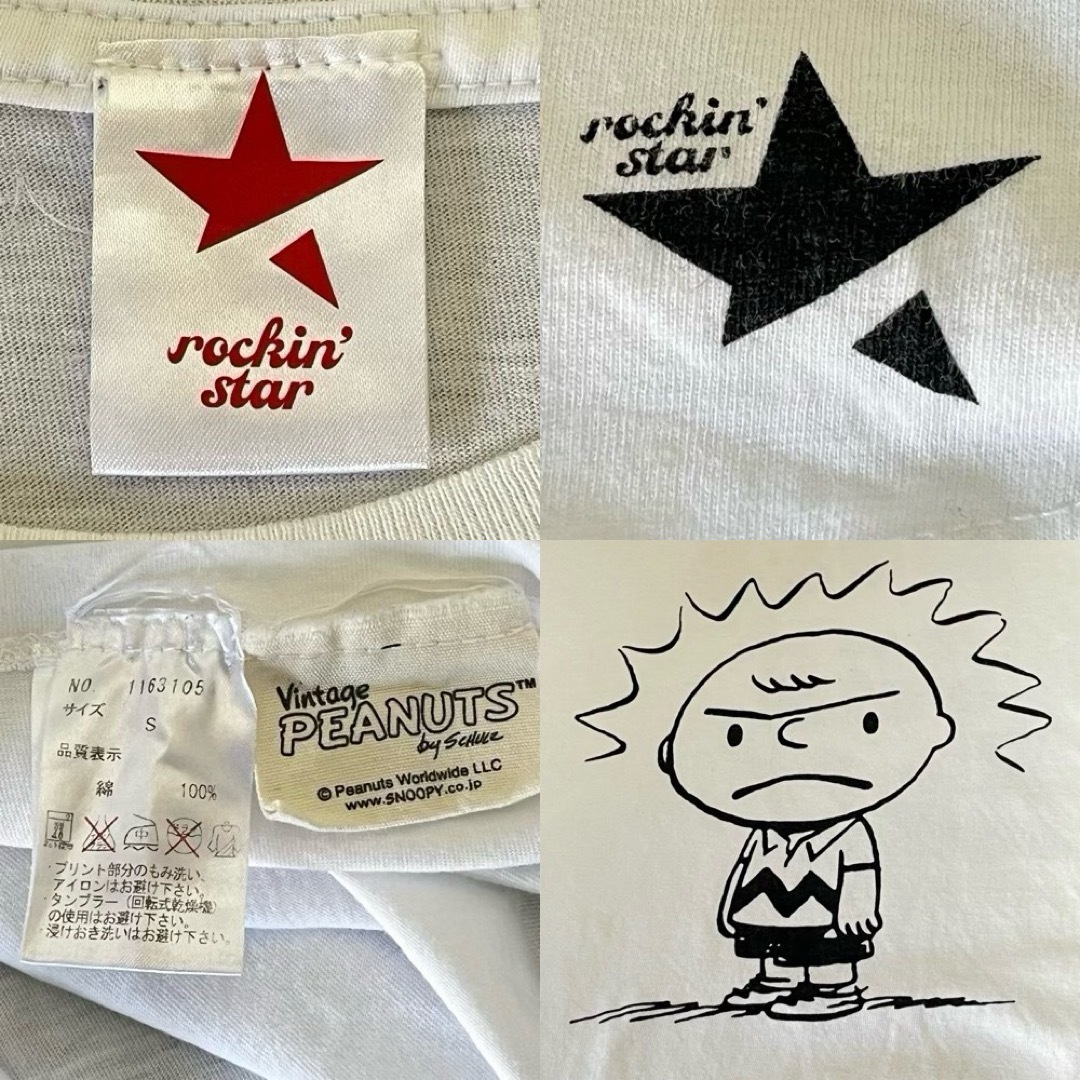 50’s CHARLIE BROWN rockin'star 半袖 Tシャツ メンズのトップス(Tシャツ/カットソー(半袖/袖なし))の商品写真