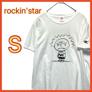 50’s CHARLIE BROWN rockin'star 半袖 Tシャツ(Tシャツ/カットソー(半袖/袖なし))