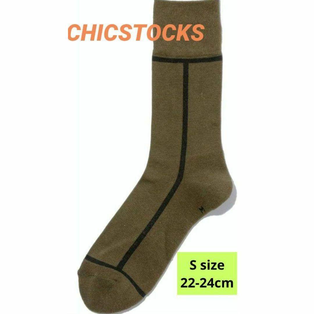 CHICSTOCKS(シックストックス)のシックストックス ソックス メンズ レディース ライン 日本製 靴下  S レディースのレッグウェア(ソックス)の商品写真