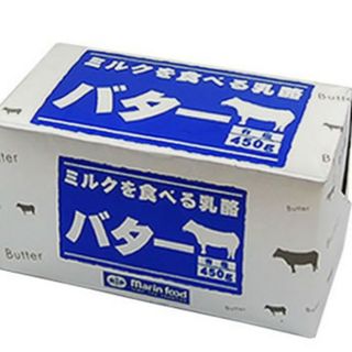 有塩バター450g×10コ(その他)