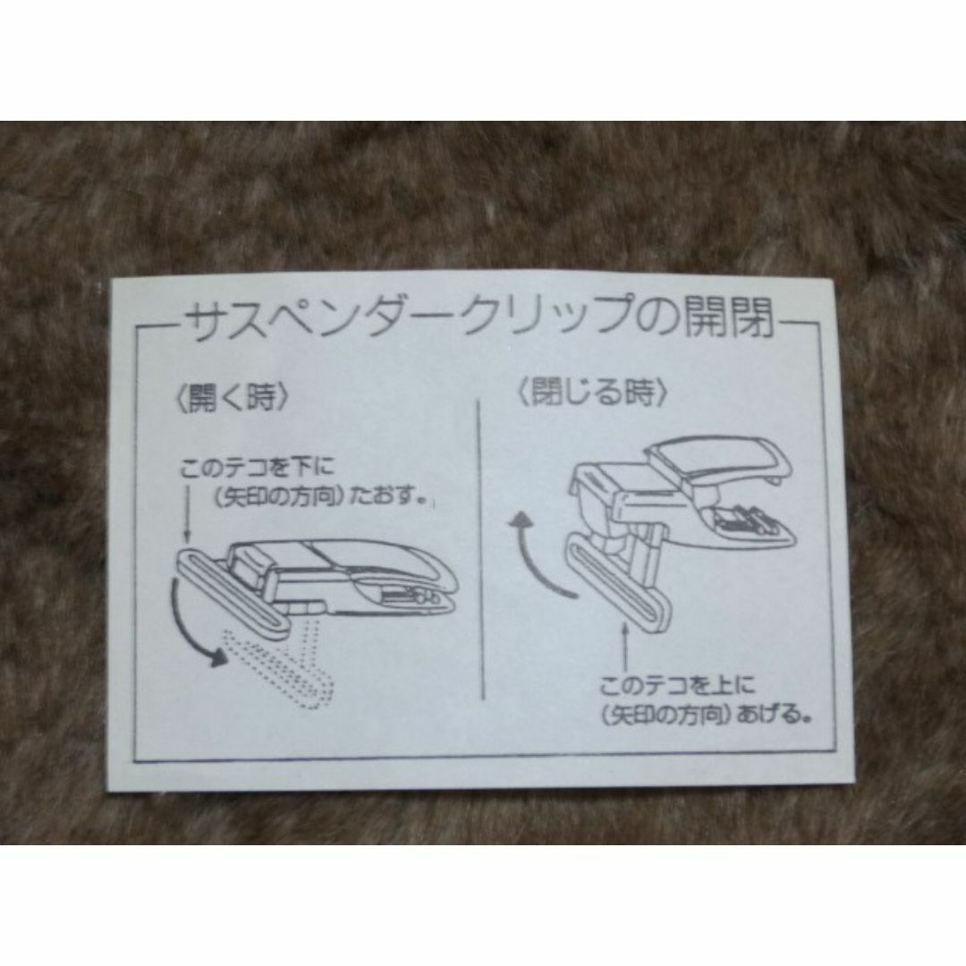 ラテラ　LATERRA　サスペンダー　L-A9635 スポーツ/アウトドアのスキー(ウエア)の商品写真