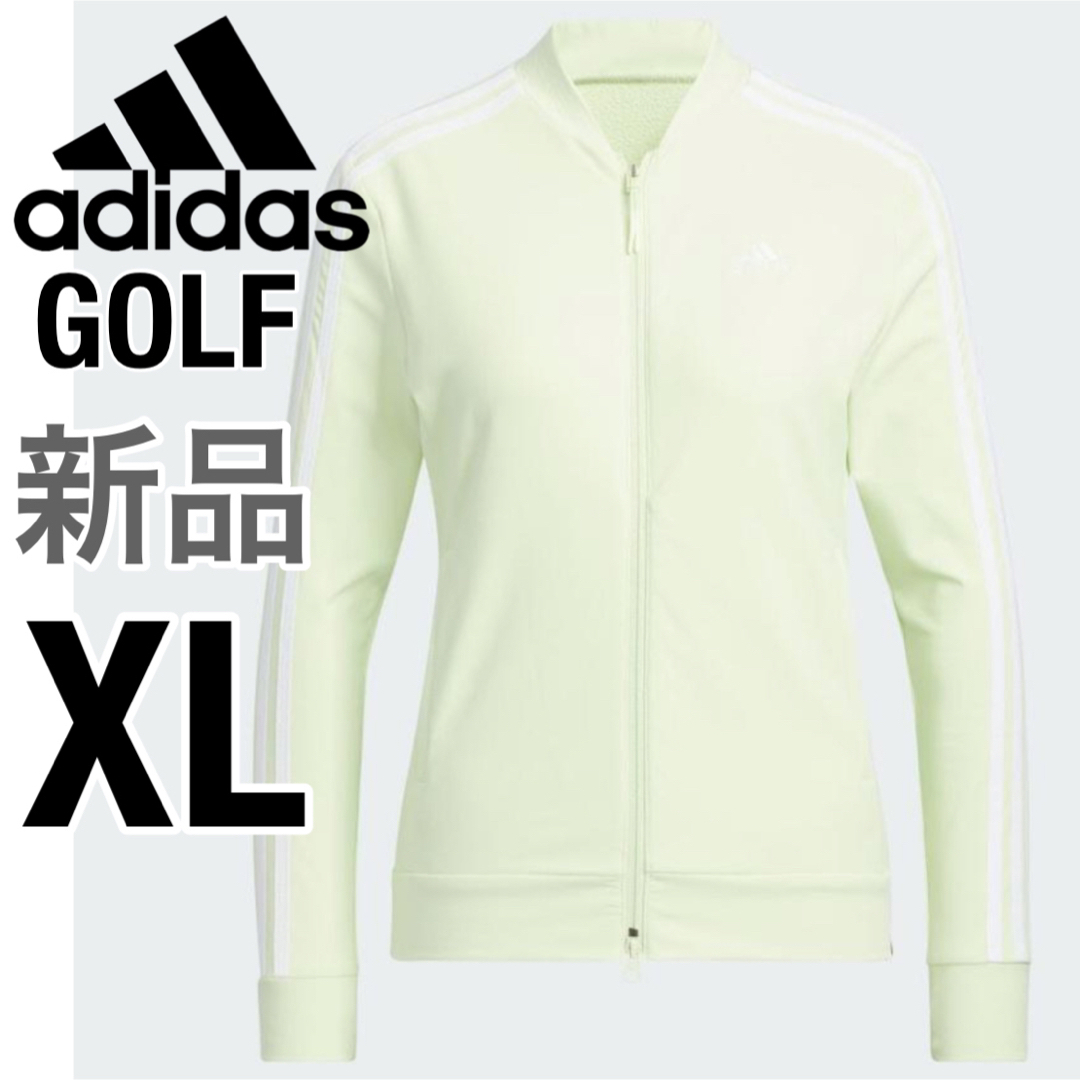 adidas(アディダス)のアディダス ゴルフウェア トレーニングウェア ジャケット 上着 羽織り アウター スポーツ/アウトドアのゴルフ(ウエア)の商品写真