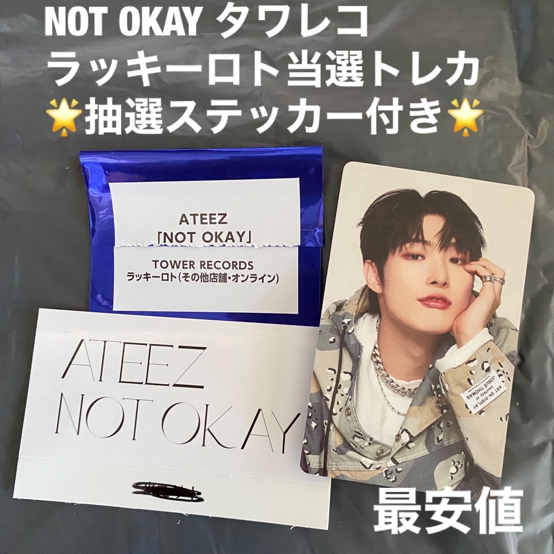 ATEEZ(エイティーズ)のATEEZ ミンギ　NOT OKAY タワレコ　ラッキーロト　トレカ　ラキドロ エンタメ/ホビーのCD(K-POP/アジア)の商品写真