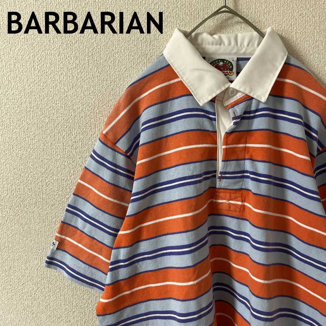 Barbarian(バーバリアン)のL3 バーバリアン　ボーダーポロシャツ　半袖　ラガシャツ　カナダ製　Ｌメンズ メンズのトップス(ポロシャツ)の商品写真