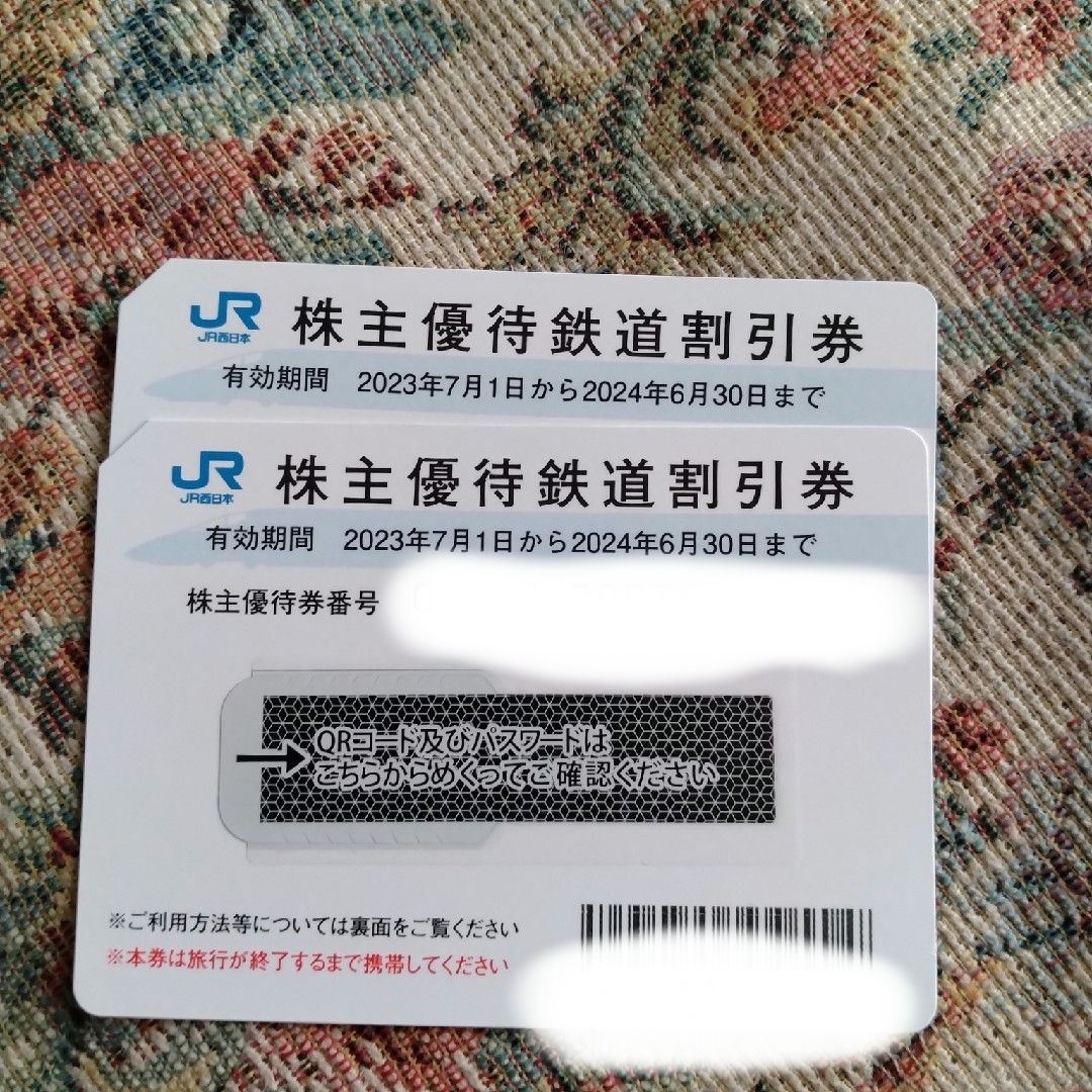 JR西日本株主優待鉄道割引券　２枚 チケットの乗車券/交通券(鉄道乗車券)の商品写真