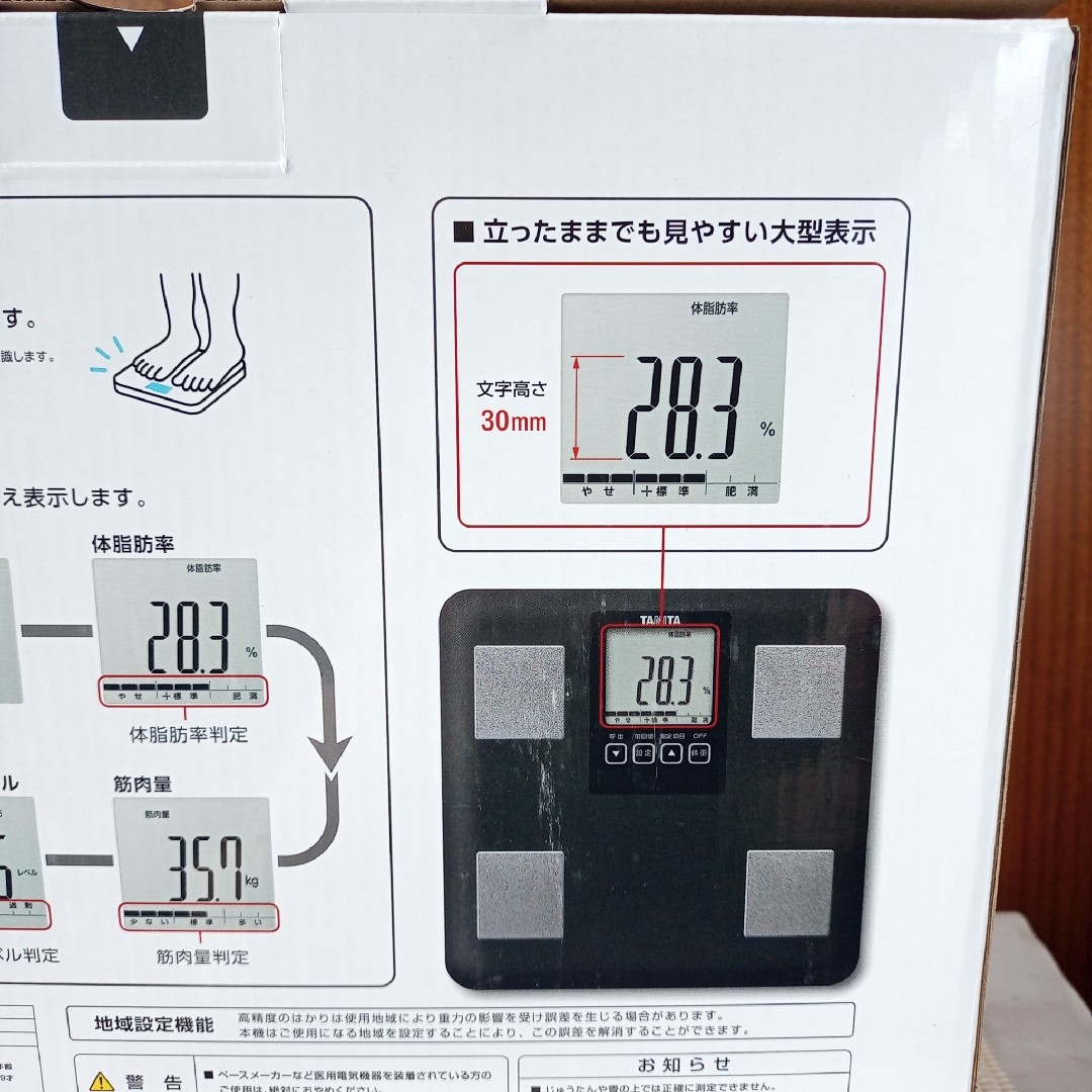 TANITA(タニタ)の【新品未使用品】ダークグレー タニタ体組成計 BC-770-DB スマホ/家電/カメラの美容/健康(体重計/体脂肪計)の商品写真