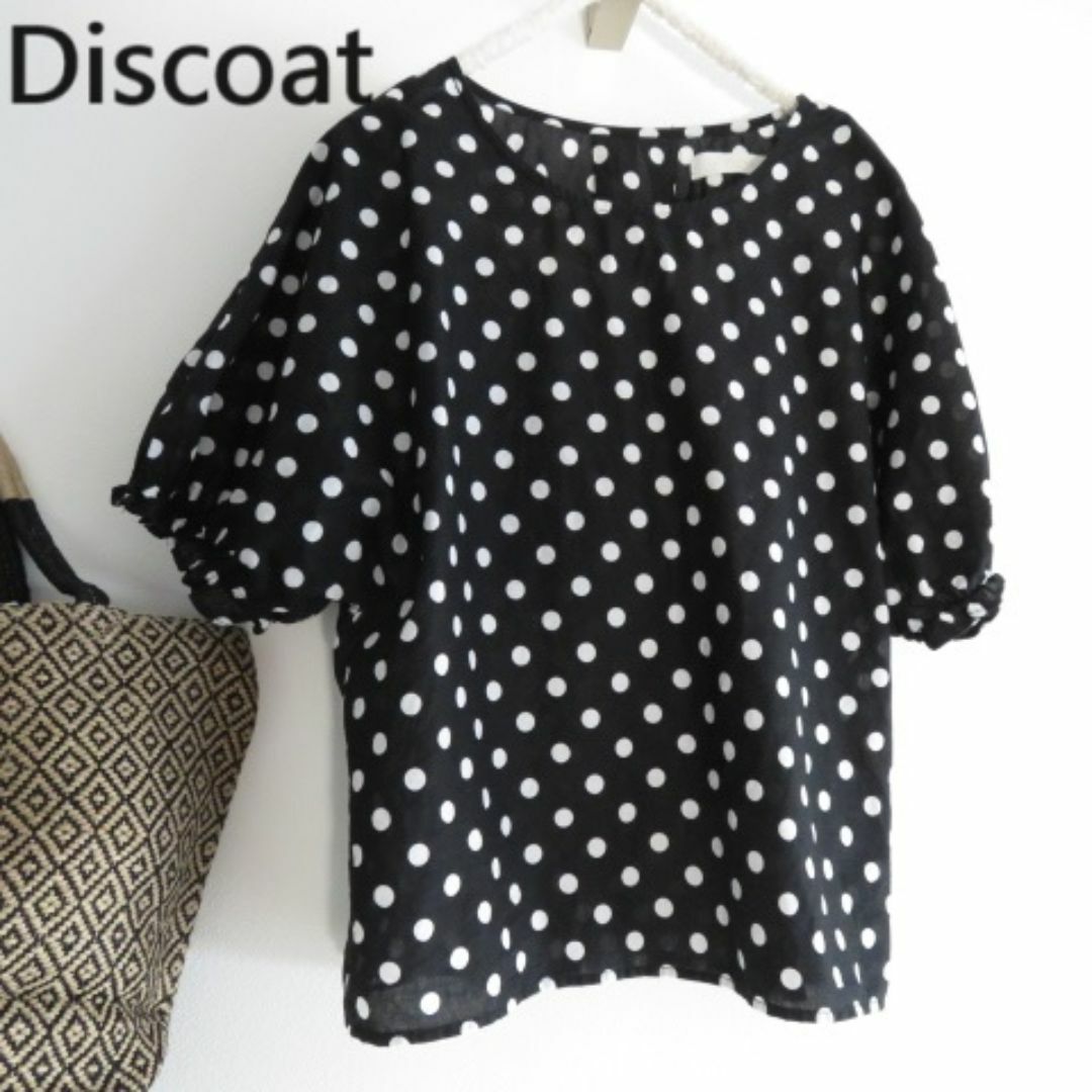 Discoat(ディスコート)のDiscoat ディスコート　水玉　ドルマン　シャツ　Lサイズ レディースのトップス(シャツ/ブラウス(半袖/袖なし))の商品写真